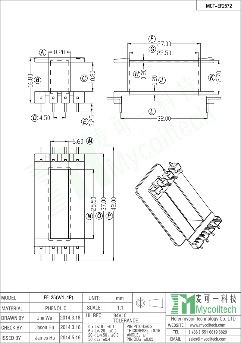 EF25 4+4 pin vertical bobbin EF25 4+4 pin vertical bobbin