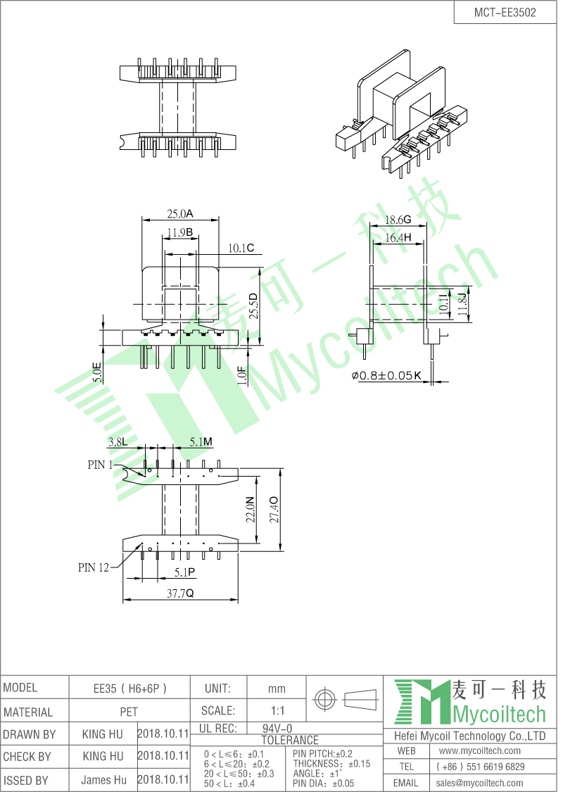 EE35 6+6 pin horizontal bobbin