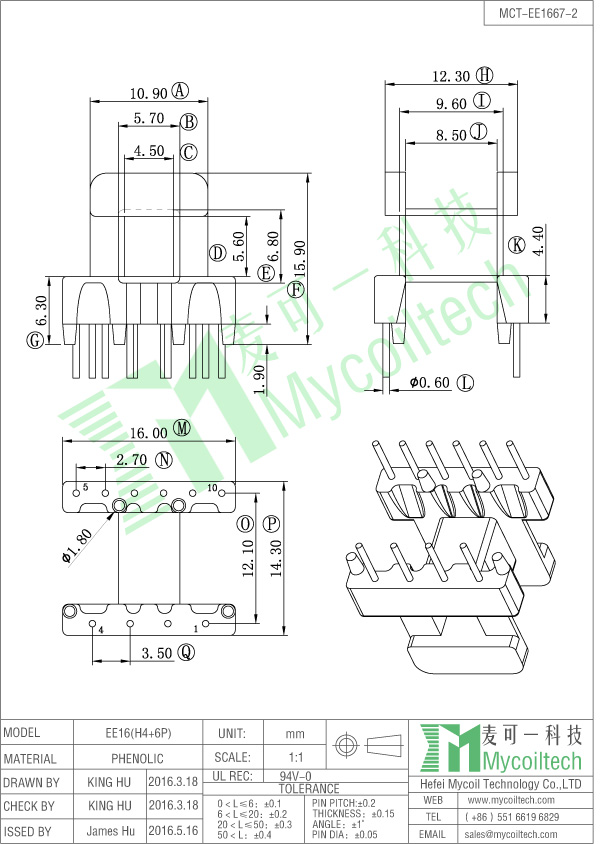 EE16 single slot transformer bobbin