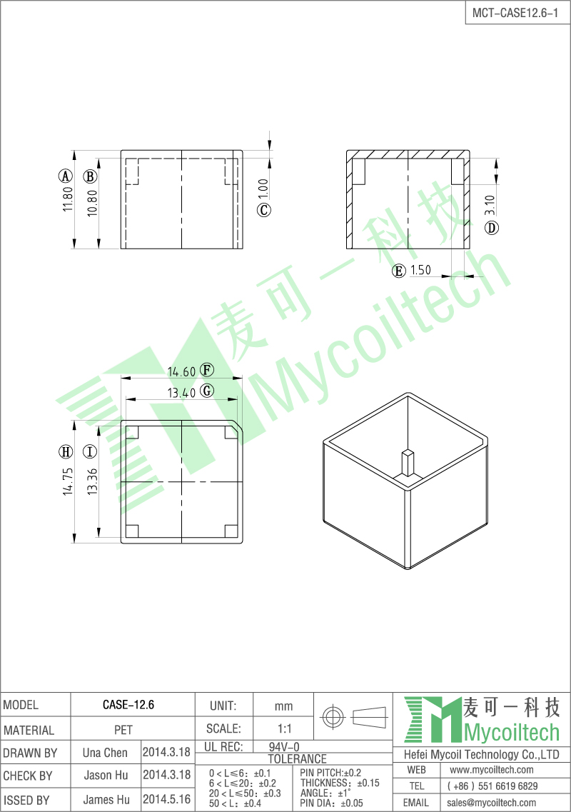 ef12.6 transformer case