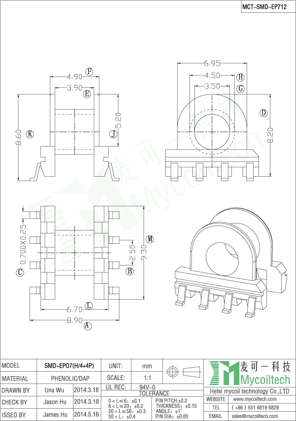 12V EP7 Small Transformer 12V EP7 Small Transformer