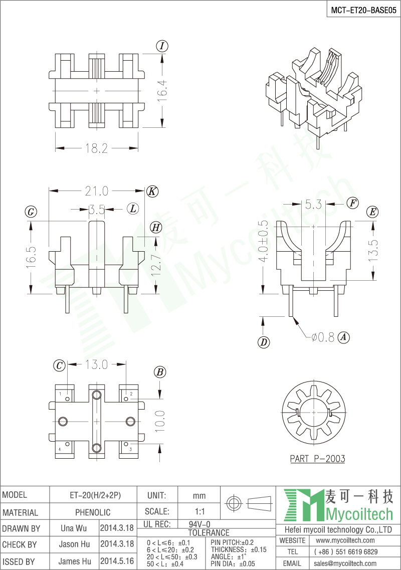 ET20 power inductor base