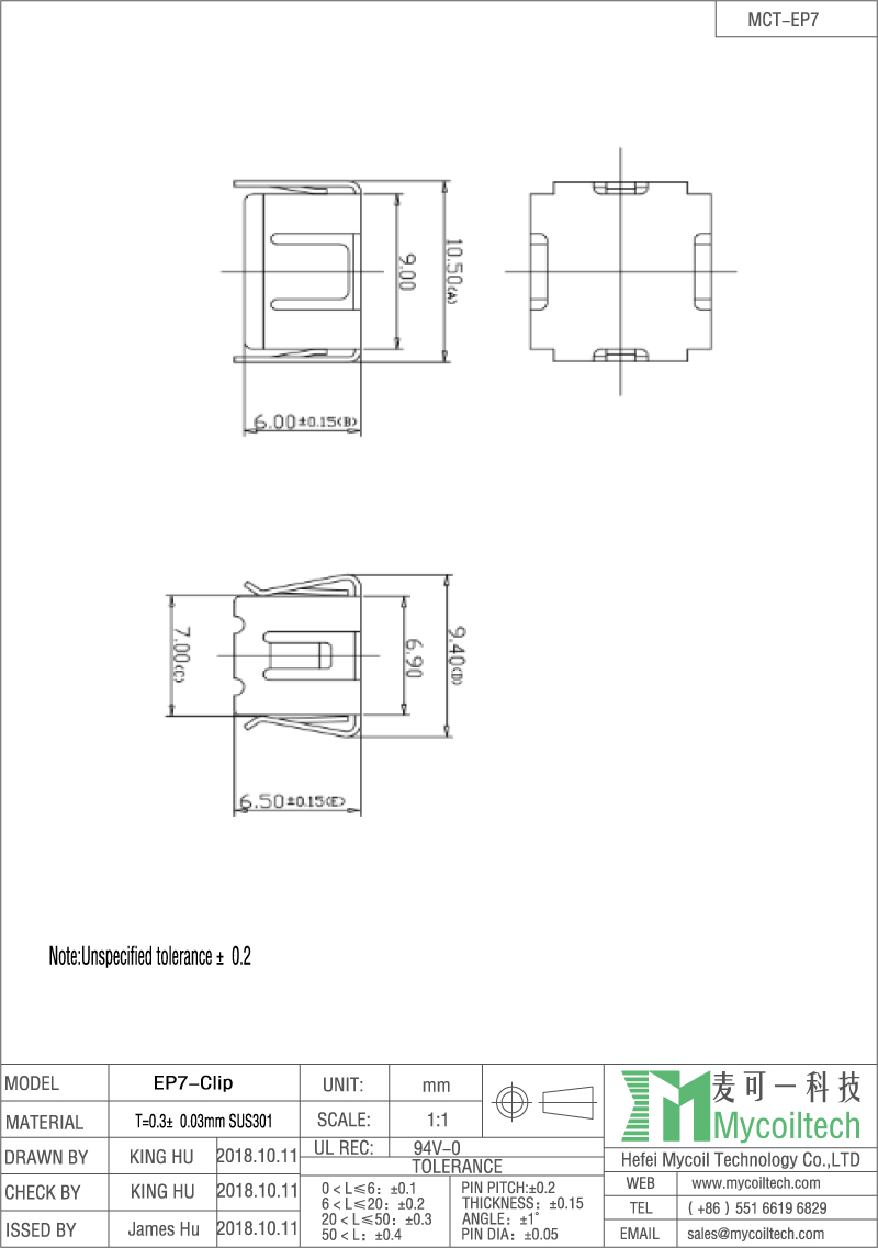 EP7 bobbin clip for transformer EP7 bobbin clip for transformer