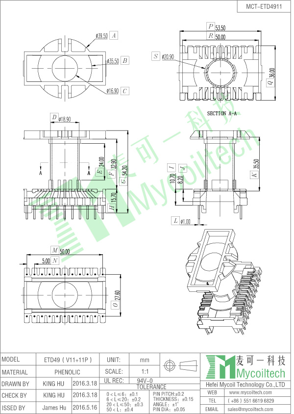 ETD49 vertical bobbin