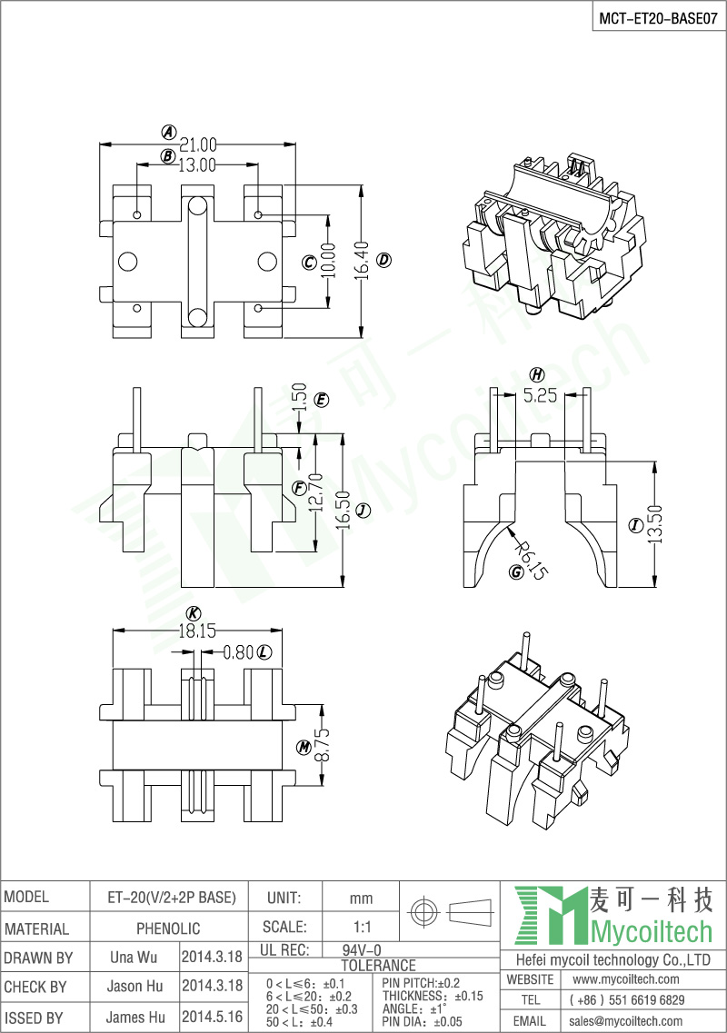 ET20 vertical coil base factory