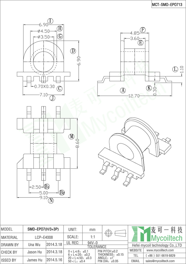 3+3 pins horizontal EP7 bobbin