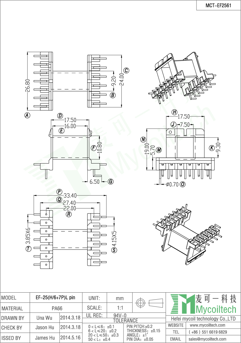 EF25 flyback transformer wholesale