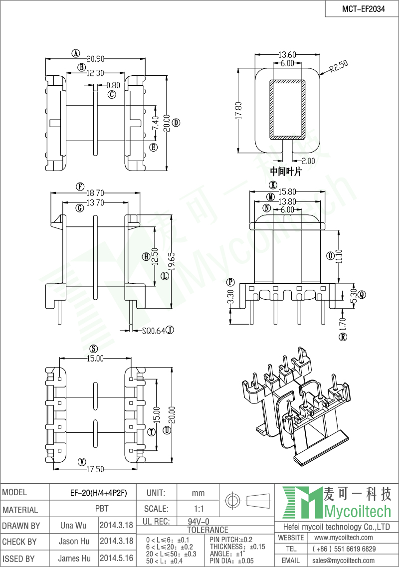 Double slots bobbin EF20