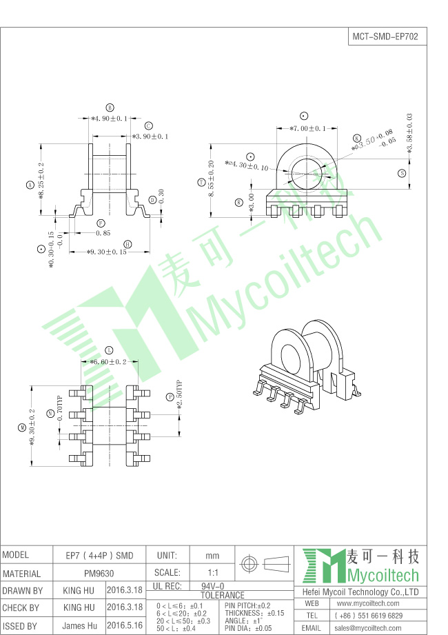 Horizontal pin EP7 bobbin Horizontal pin EP7 bobbin