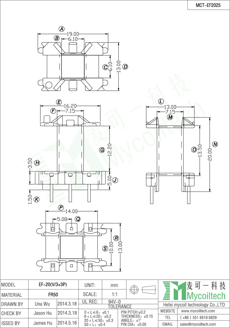 Power supply transformer EF20 vertical bobbin