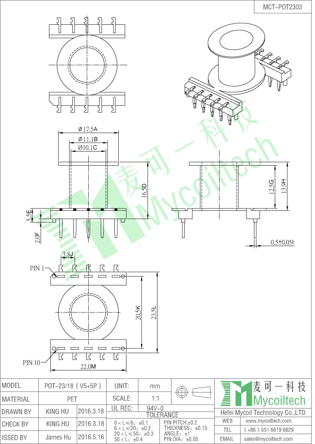 Gu18 ferrite core supplier