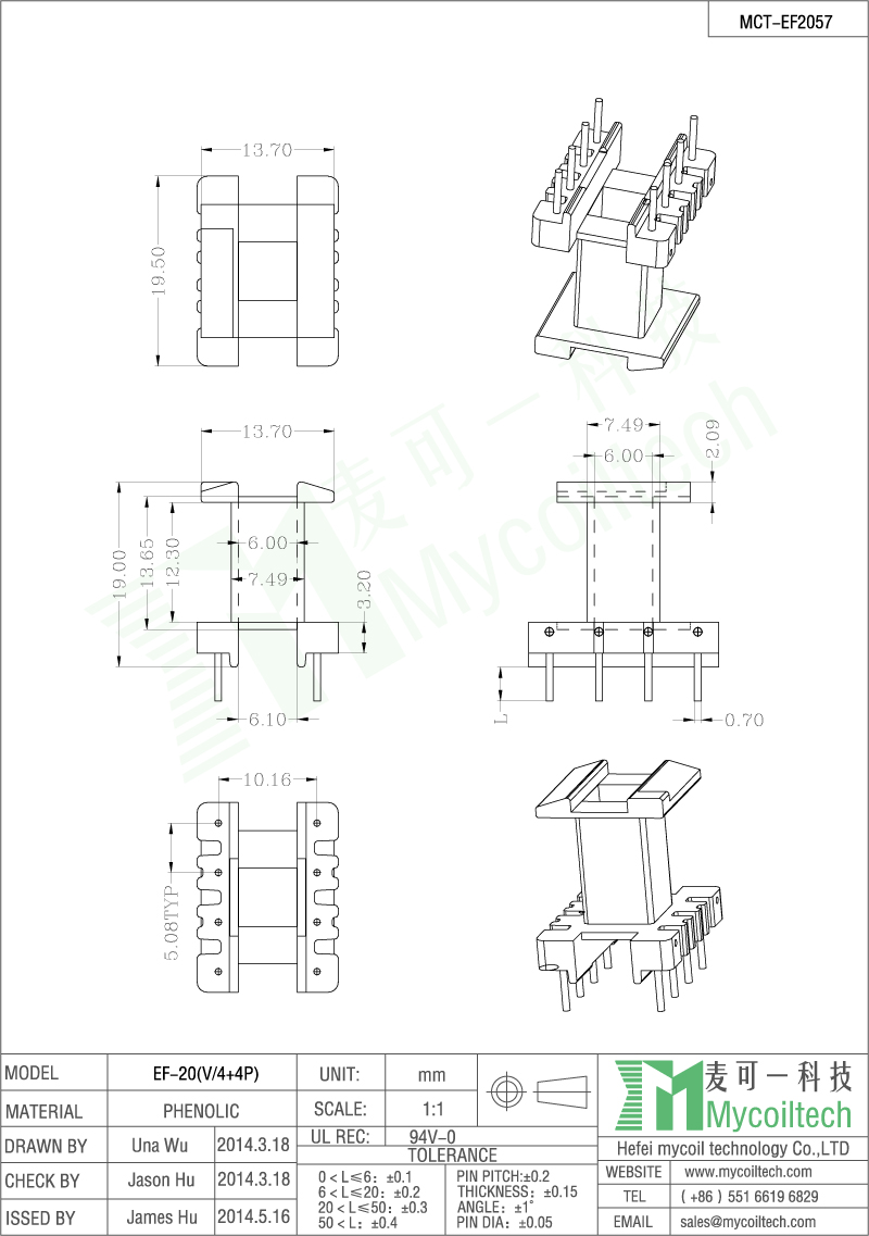 EF20 flyback transformer wholesale