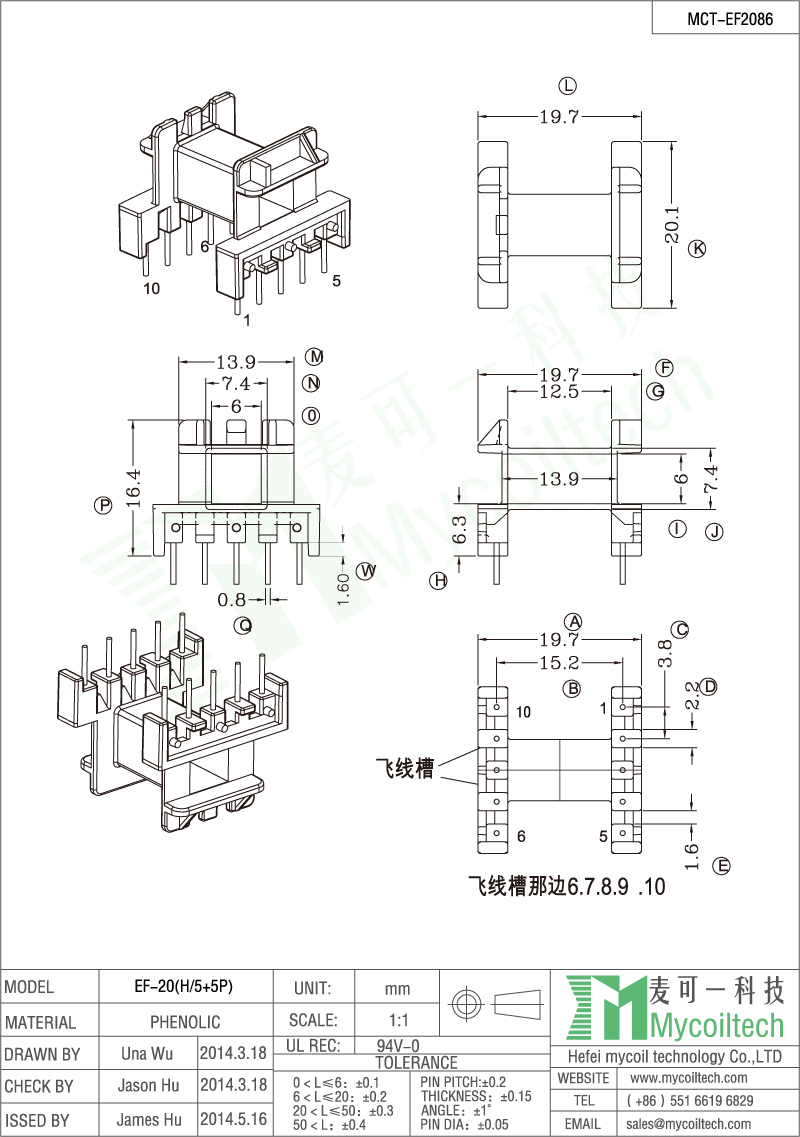 EF20 5+5 pin transformer bobbin