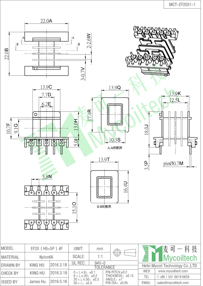 Flyback transformer EF20 bobbin