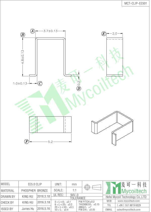 EE5.0 small electronic transformer clips