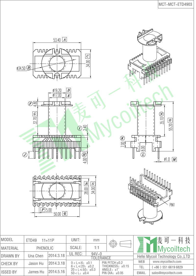 ETD49 vertical bobbin supplier ETD49 vertical bobbin supplier