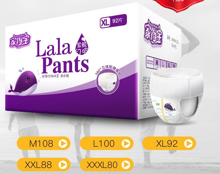 disposable diaper pull up pants disposable diaper pull up pants