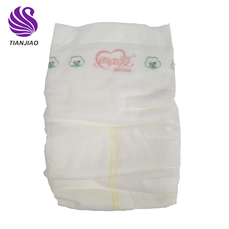 New born baby diapers New born baby diapers