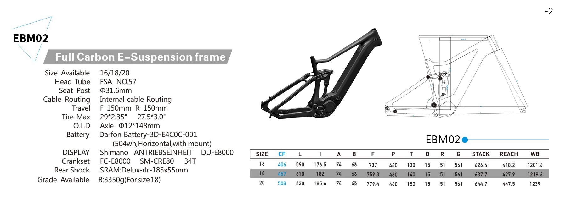 e bike carbon frame