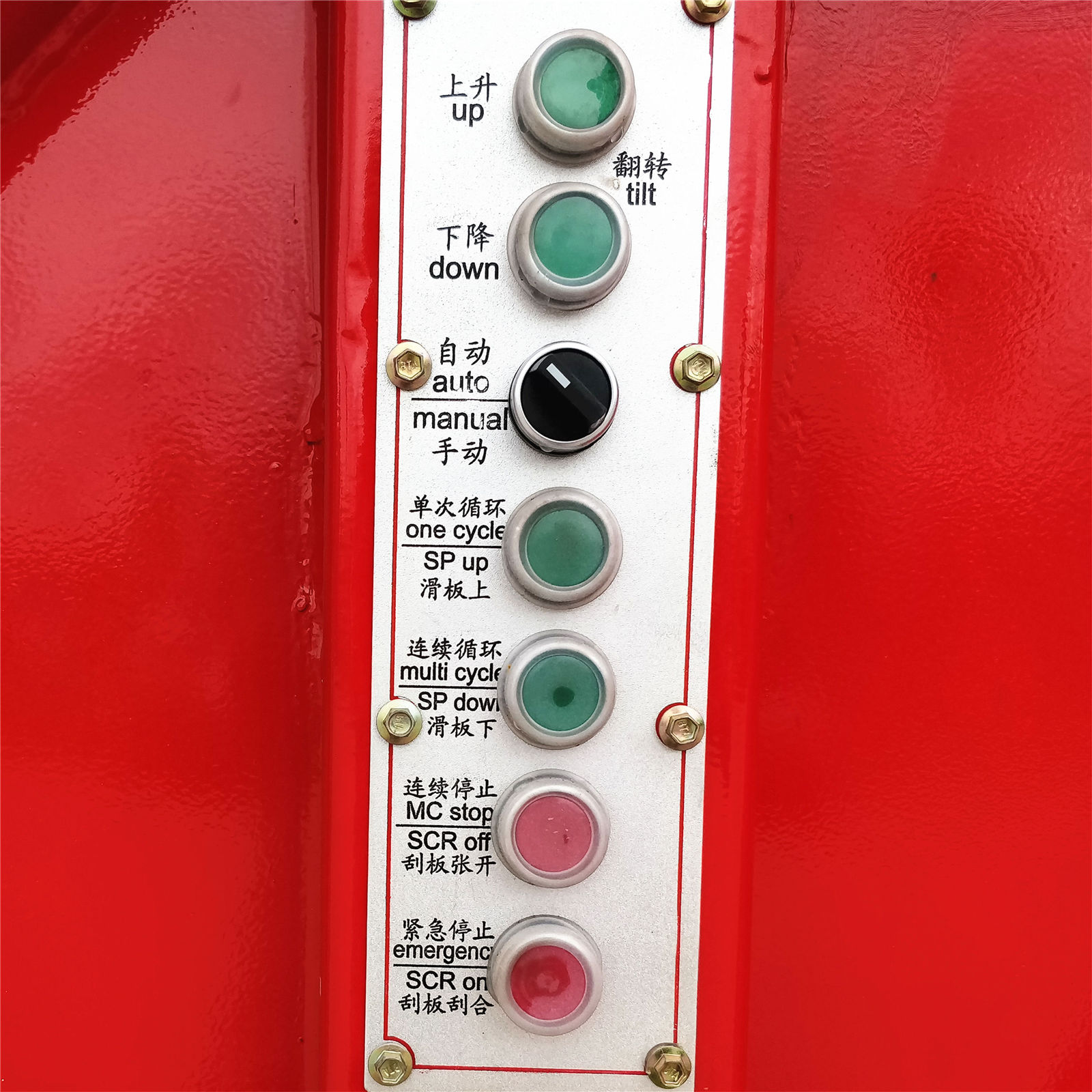 Normal unknown brand electric control box