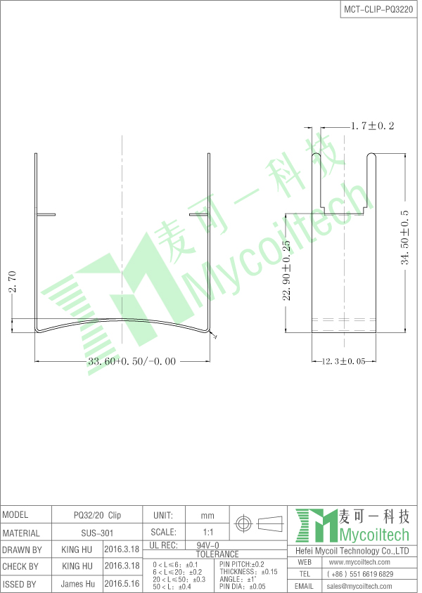 PQ32 transformer clip wholesale