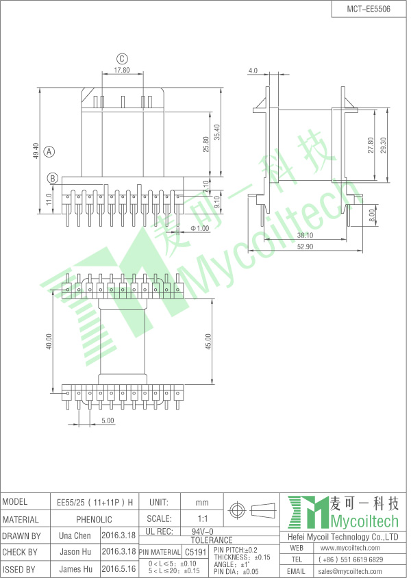 ee55 horizontal coil bobbin