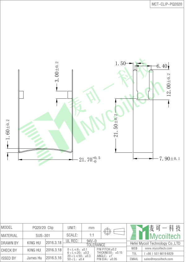 PQ20 ferrite core clip