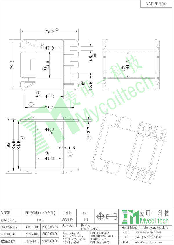 EE130 high frequency bobbin