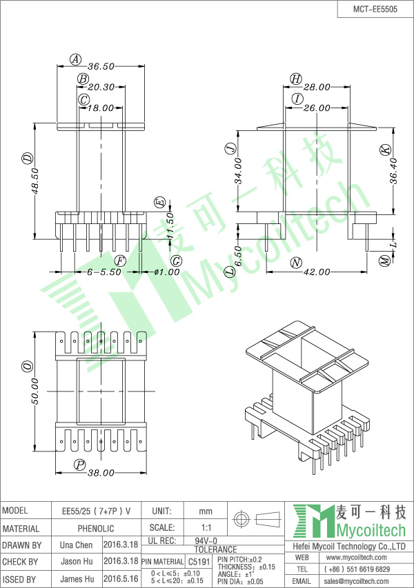 EE55 7+7 pin vertical bobbin