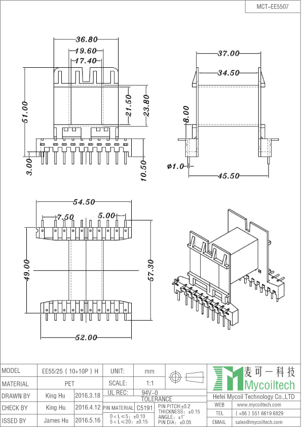 EE55 horizontal transformer