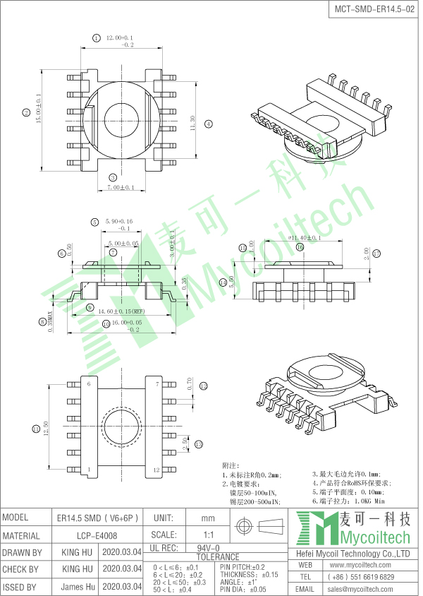 High frequency coil former