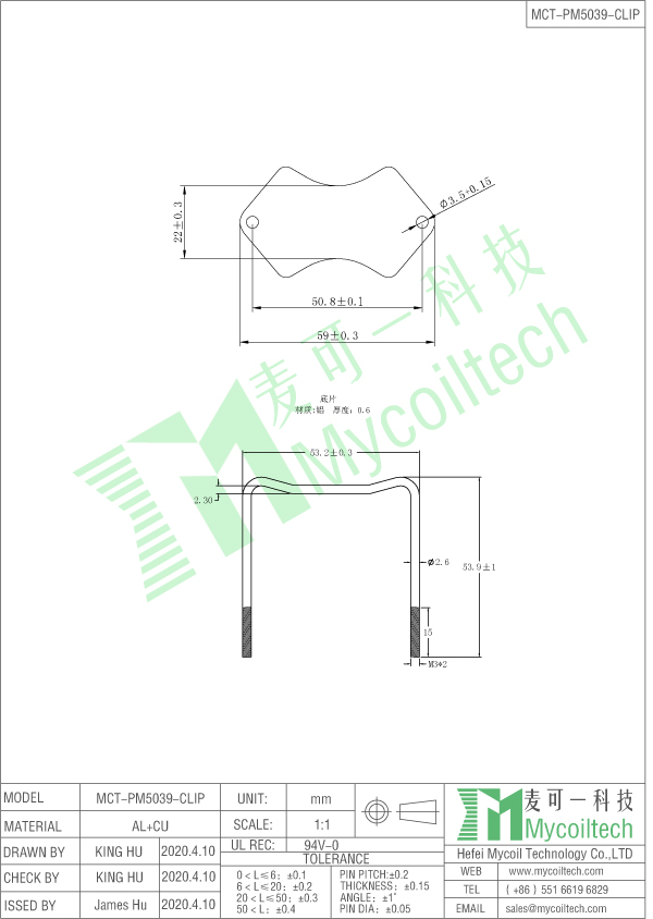 PM50 transformer clip factory