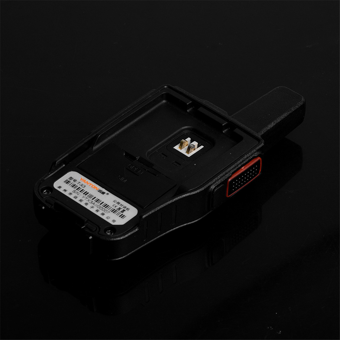 Android 4G Radio Android 4G Radio
