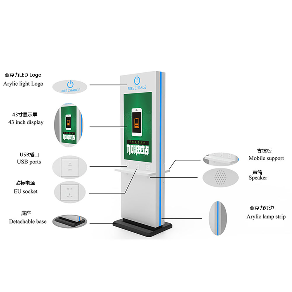 Airport mobile charging station with advertising screen