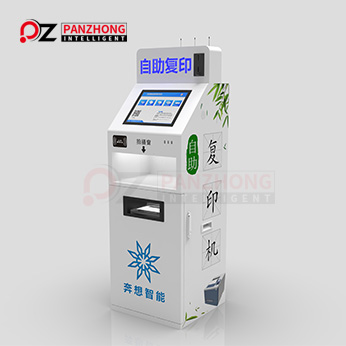 Self printer and copier kiosk