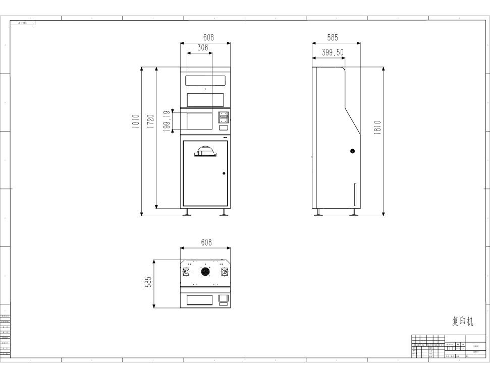 Self printer and copier kiosk