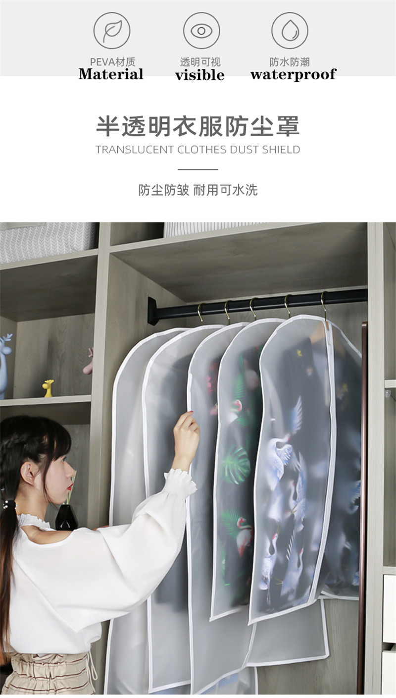 wardrobe transparent thick hanging storage