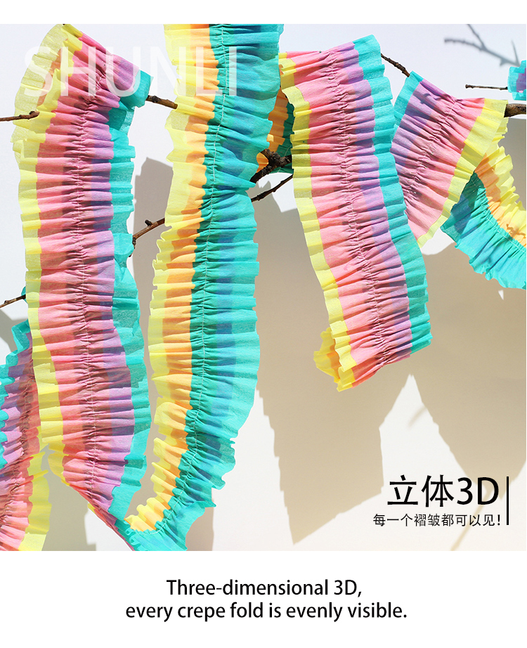 crepe paper streamer party decoration crepe paper streamer party decoration