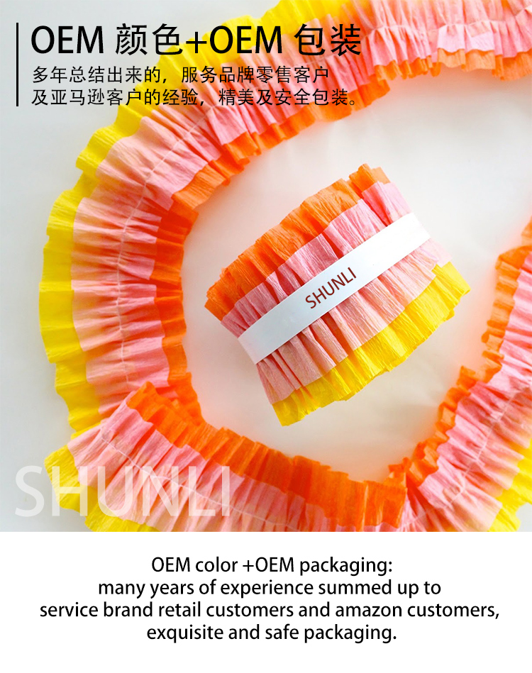 party crepe paper streamer