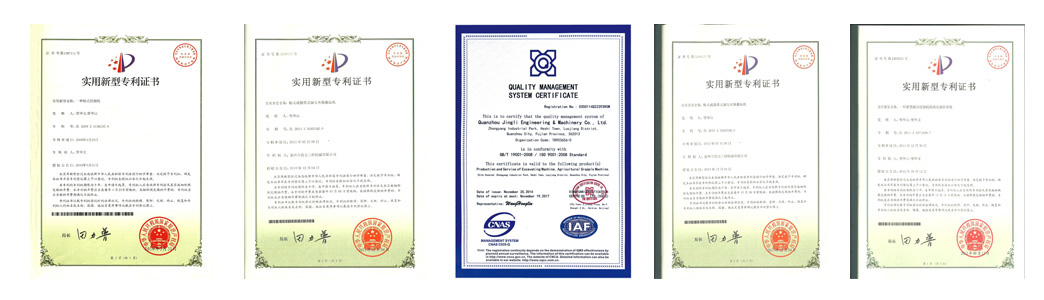 Certificates of China Jing Gong excavator supplier Certificates of China Jing Gong excavator supplier