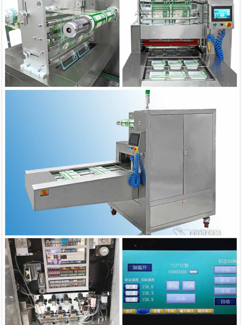 automatic line type gas flush machine