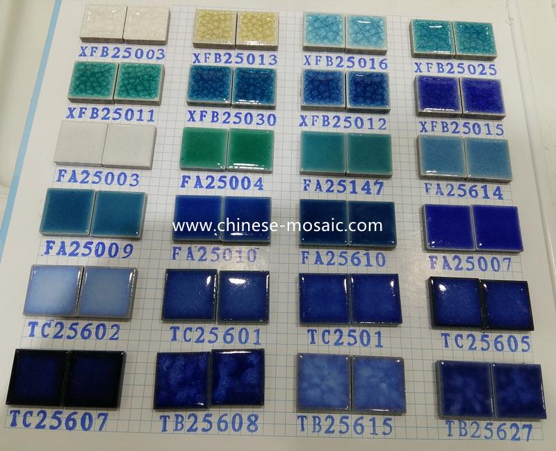 swimming pool tile