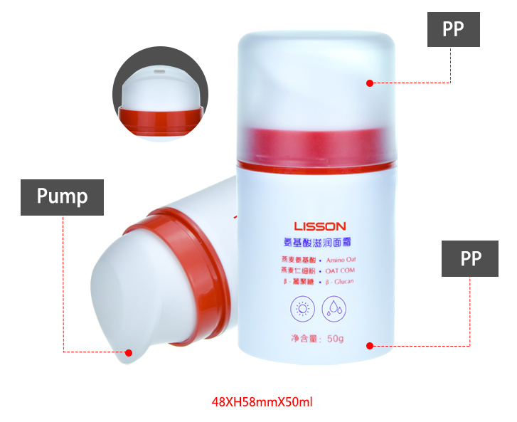 50ml Airless Pump Bottle