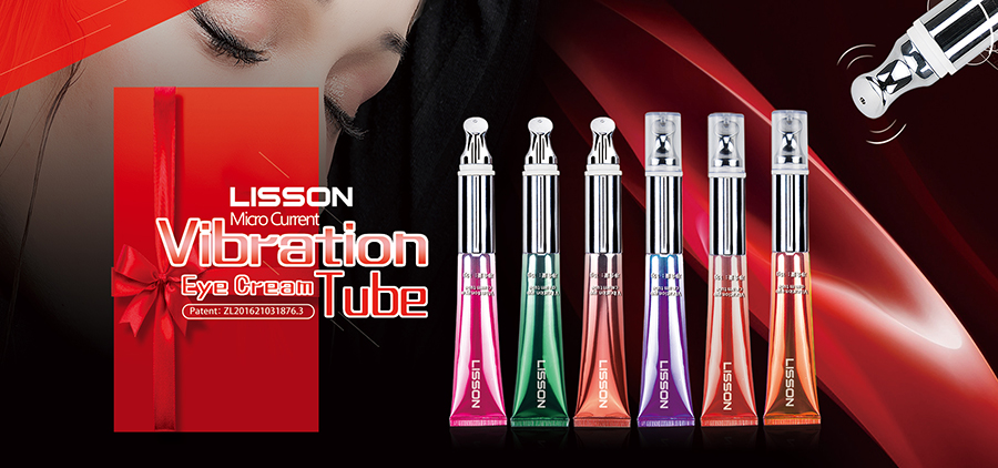 15ml Vibration Eye Cream Tube