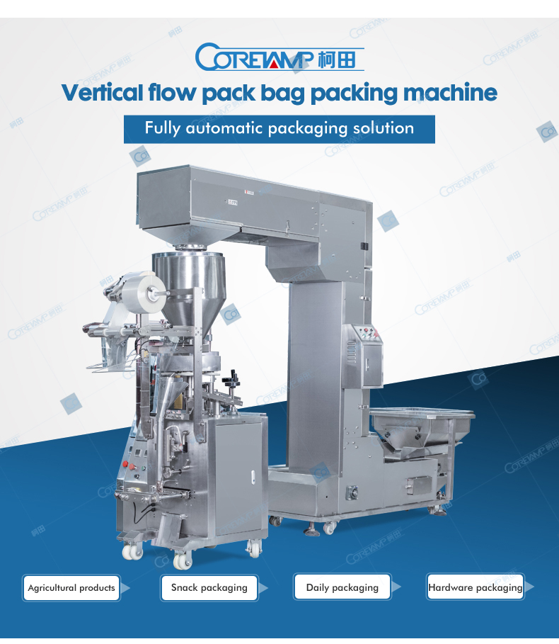 ZV-380AS Peanut packing machine