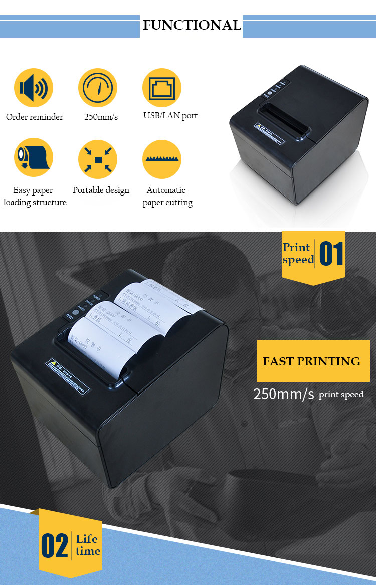fast speed thermal pos printer