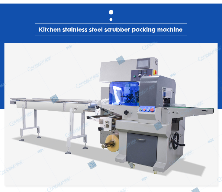 VT-210X Seaweed Packaging Machine