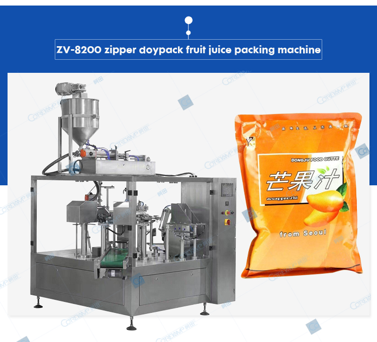 Chicken Powder packaging machine