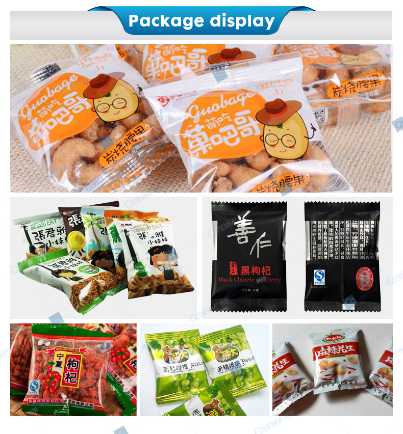 Package display