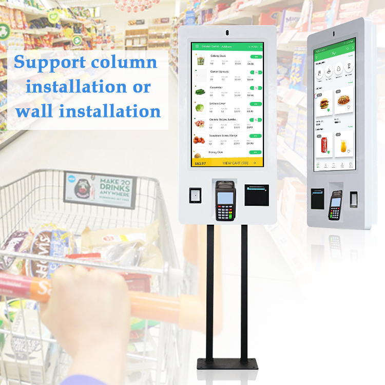 touch screen order and self check outmachine touch screen order and self check outmachine